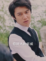 第7集 - 遊子歸鄉