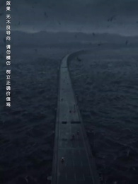 第11集 - 重生之後，我為女兒囤積了億萬物資