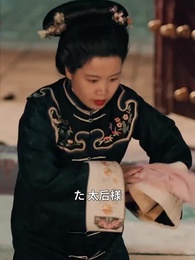 第31話 - 鳳冠を狙う女たち