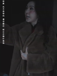 第24集 - 重生之後，我為女兒囤積了億萬物資