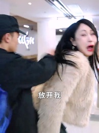 不裝了，我姐姐是首富 - Episode 52