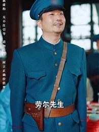 民國聚寶盆 - Episode 76