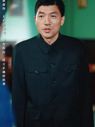 民國聚寶盆 - Episode 56