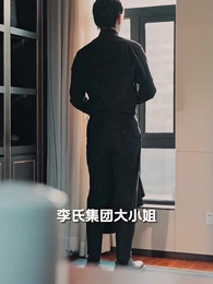 第74集 - 愛意無聲