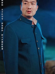 民國聚寶盆 - Episode 55