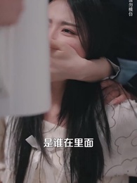 第16集 - 請不要放開我的手