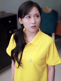 硬核老媽與覺醒女兒 - Episode 34