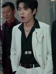 原來我早就無敵了 - Episode 31