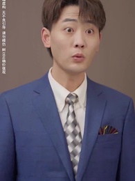 第44集 - 原來我早就無敵了