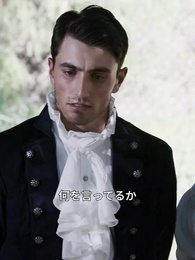 魔法の元夫:牙と爪が私に夢中 - Episode 23