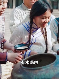 第14集 - 民國聚寶盆