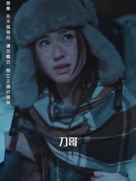 第67集 - 重生之後，我為女兒囤積了億萬物資