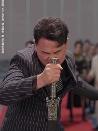 原來我早就無敵了 - Episode 55