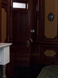 第29話 - 魔法の元夫：牙と爪が私に夢中