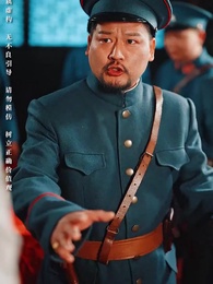 第28集 - 民國聚寶盆