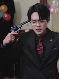 第75集 - 不裝了,我姐姐是首富