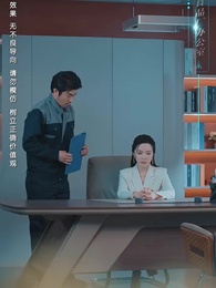 重生之後，我為女兒囤積了億萬物資 - Episode 7
