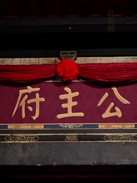 [吹替]裏切りの先の幸せ～姫様の華麗なる転生 - Episode 9