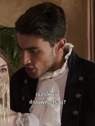 ตอนที่ 16 - บัลลังก์ผู้ชนะ