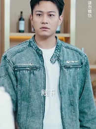 龍行天下被兒欺 - Episode 12