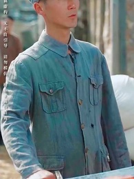 第15集 - 民國聚寶盆