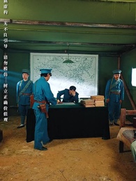 第52集 - 民國聚寶盆