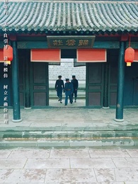 民國聚寶盆 - Episode 43