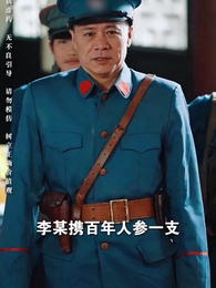 第72集 - 民國聚寶盆