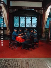 第27集 - 民國聚寶盆