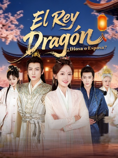 El Rey Dragón: ¿Diosa o Esposa?