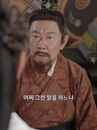 81화 - 내 용감한 아내