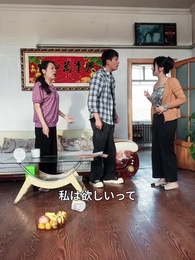 崩壊される婚約～違った道を選ぶ元恋人 - Episode 37