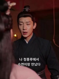 내 용감한 아내 - Episode 16