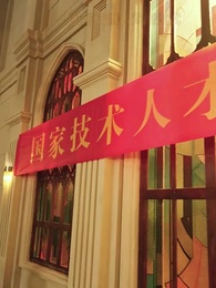 再びの1980、工場長の妻に断たれて - Episode 1