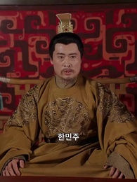 95화 - 내 용감한 아내