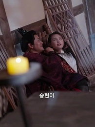 101화 - 내 용감한 아내