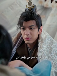 الطبيبة السمّية - Episode 48