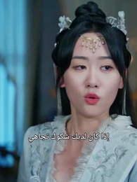 الطبيبة السمّية - Episode 41