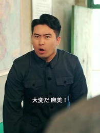 第6話 - 再びの1980、工場長の妻に断たれて