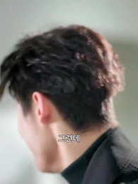 사랑의 함정 - Episode 37