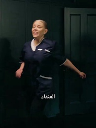 الحلقة 33 - الزهرة المحرَّمة: وريثة العدو، هي نبض قلبي