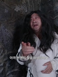 83화 - 내 용감한 아내