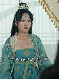 الحلقة 53 - الطبيبة السمّية