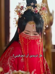 الحلقة 7 - الطبيبة السمّية