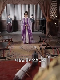 78화 - 내 용감한 아내