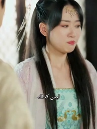 الطبيبة السمّية - Episode 16