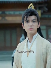 الطبيبة السمّية - Episode 81