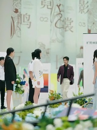 Tập 4 - Gông Xiềng Màu Champagne
