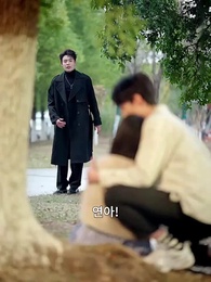 사랑의 함정 - Episode 39