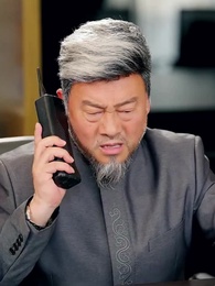 再びの1980、工場長の妻に断たれて - Episode 9